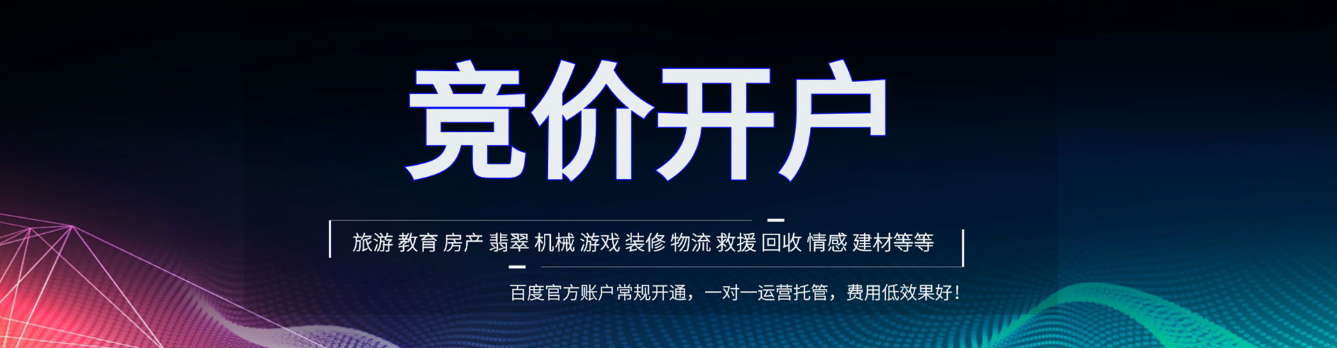 沅陵sem外包
