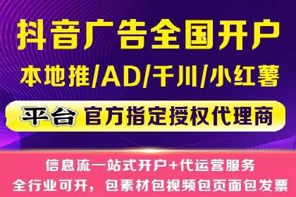 竞价推广开户案例集锦：不同行业的成功经验