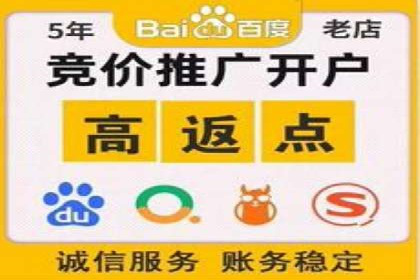 百度SEO推广公司实战经验：如何选择合适的推广渠道