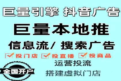 实操经验：百度推广策略助力企业腾飞